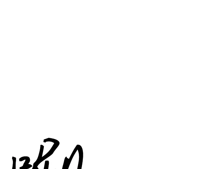 我独自升级 : 诸神黄昏 - 第34话 - 第265张图