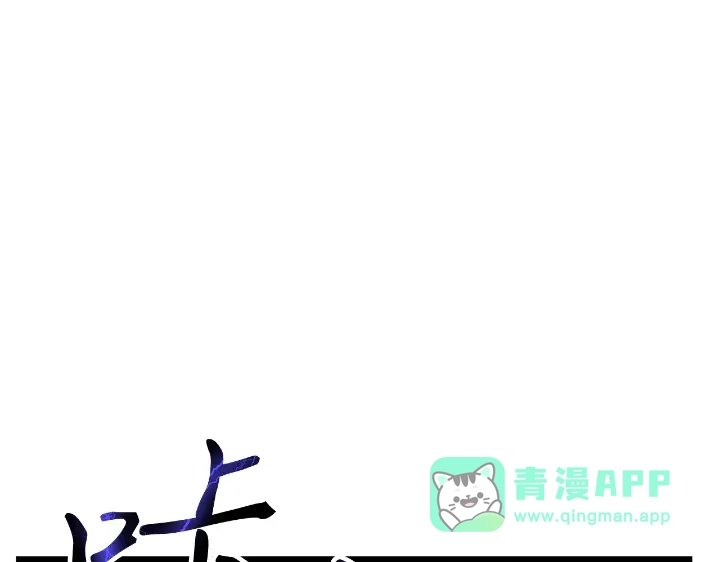 我独自升级 : 诸神黄昏 - 第34话 - 第31张图