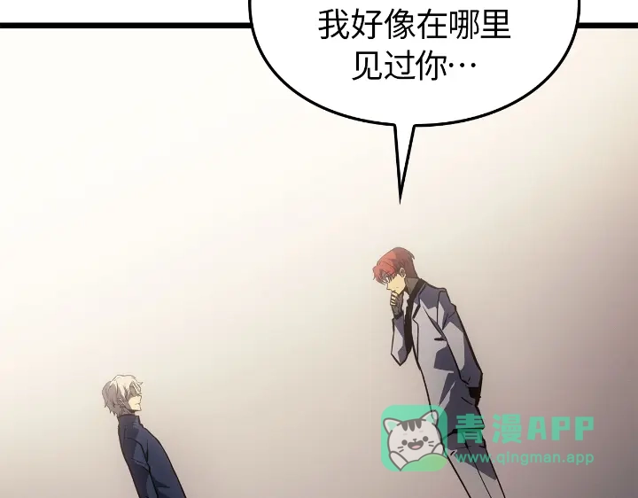 我独自升级 : 诸神黄昏 - 第34话 - 第211张图