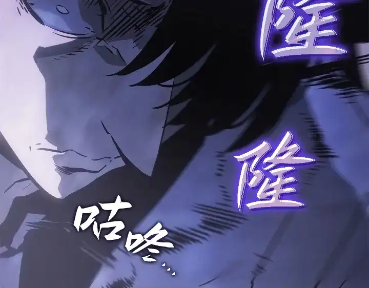 我独自升级 : 诸神黄昏 - 第34话 - 第143张图