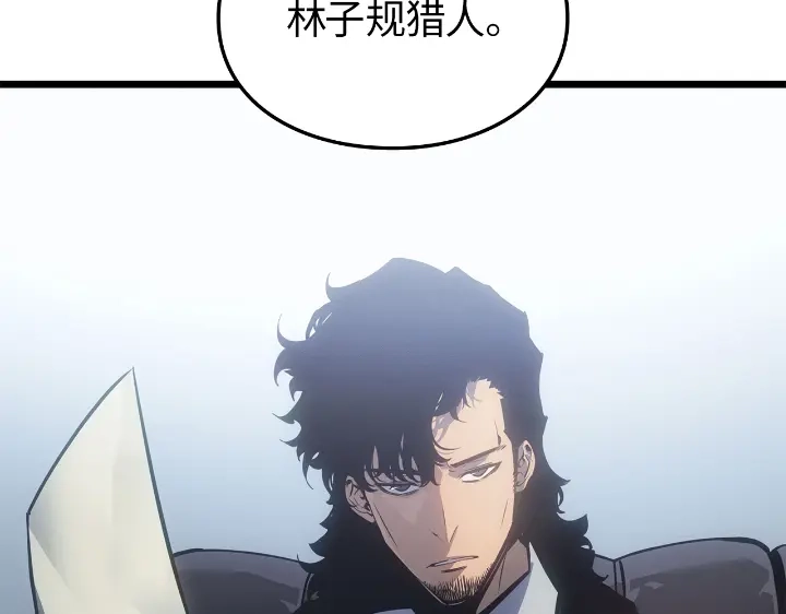 我独自升级 : 诸神黄昏 - 第34话 - 第109张图