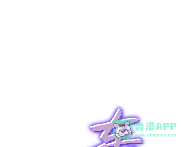 我独自升级 : 诸神黄昏 - 第34话 - 第141张图