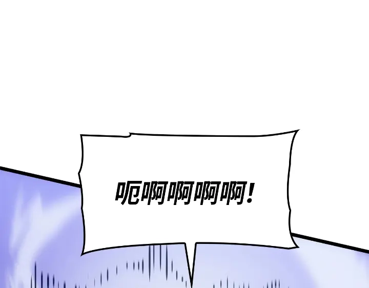 我独自升级 : 诸神黄昏 - 第34话 - 第17张图