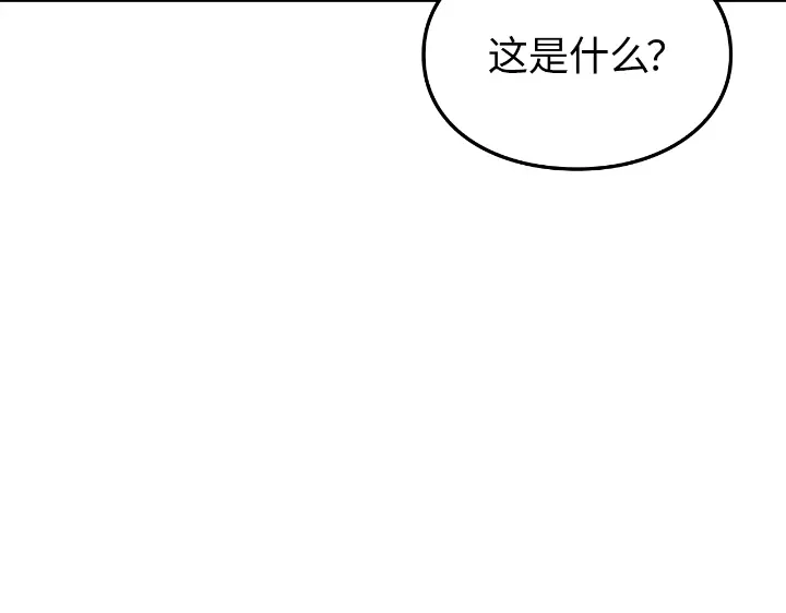 我独自升级 : 诸神黄昏 - 第34话 - 第82张图