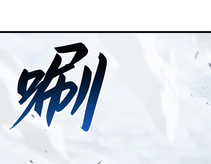 我独自升级 : 诸神黄昏 - 第34话 - 第280张图