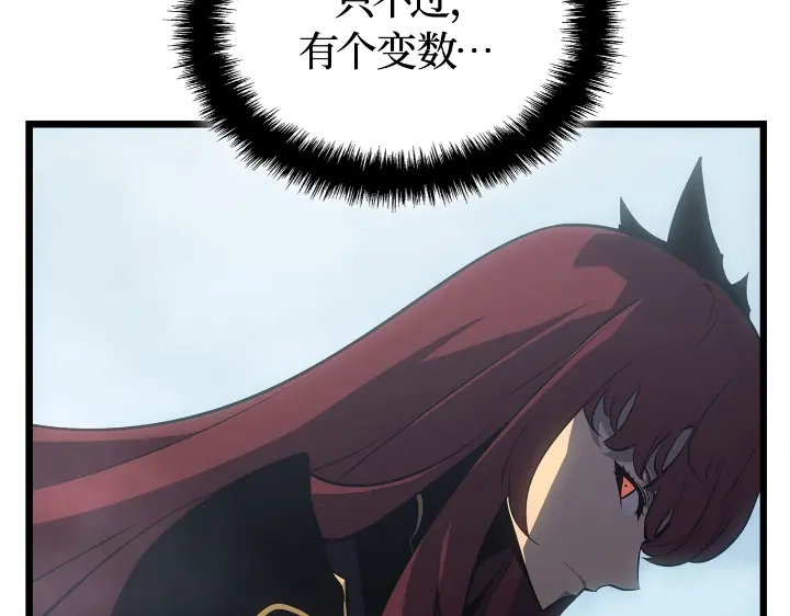 我独自升级 : 诸神黄昏 - 第34话 - 第258张图