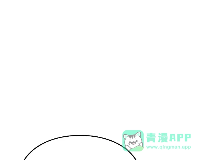 我独自升级 : 诸神黄昏 - 第34话 - 第126张图