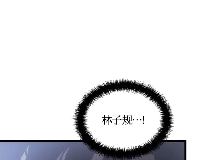 我独自升级 : 诸神黄昏 - 第34话 - 第112张图