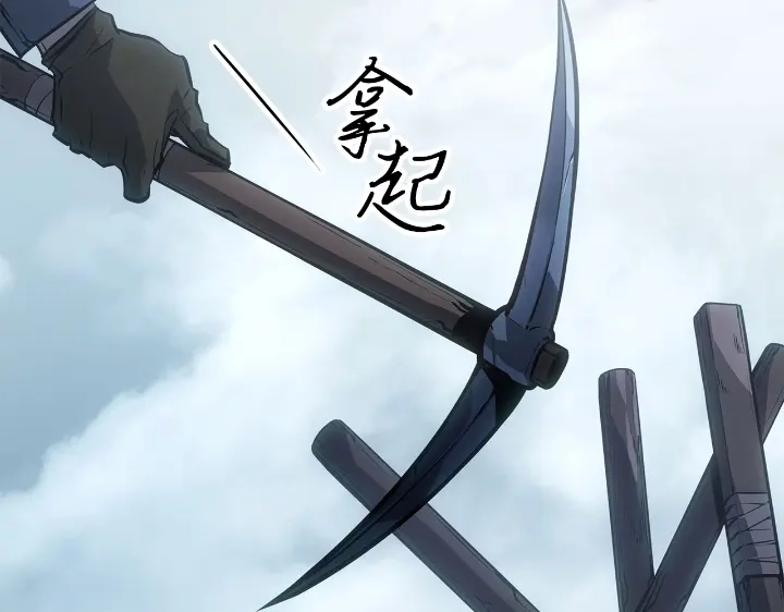 我独自升级 : 诸神黄昏 - 第34话 - 第278张图