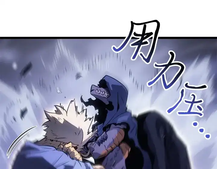 我独自升级 : 诸神黄昏 - 第34话 - 第4张图