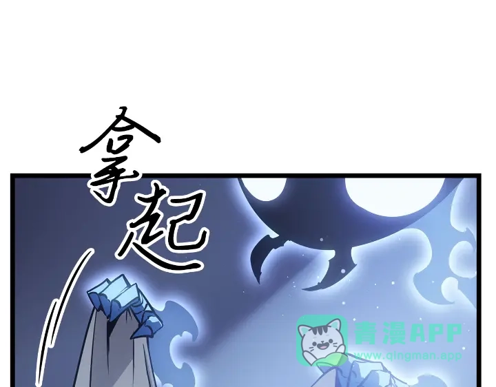 我独自升级 : 诸神黄昏 - 第34话 - 第56张图