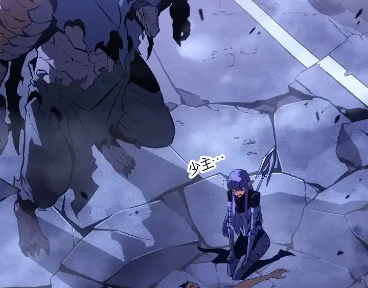 我独自升级 : 诸神黄昏 - 第34话 - 第42张图