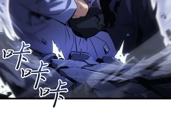 我独自升级 : 诸神黄昏 - 第34话 - 第5张图