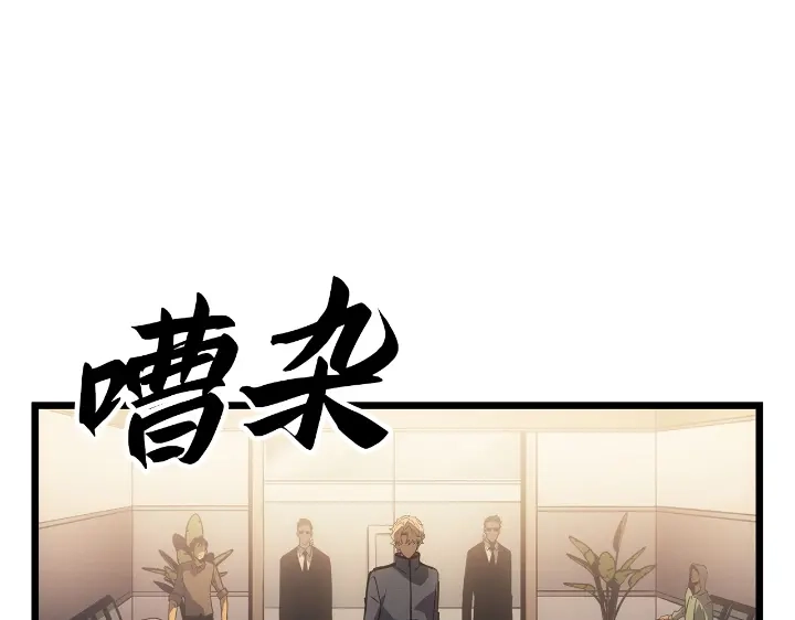 我独自升级 : 诸神黄昏 - 第34话 - 第188张图