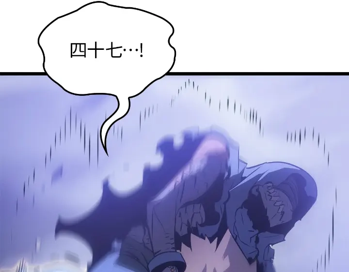 我独自升级 : 诸神黄昏 - 第34话 - 第12张图