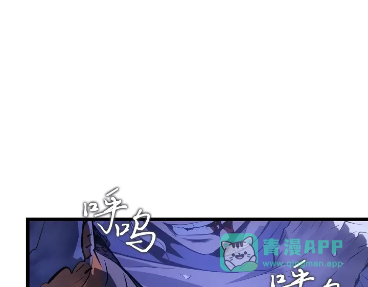 我独自升级 : 诸神黄昏 - 第34话 - 第6张图