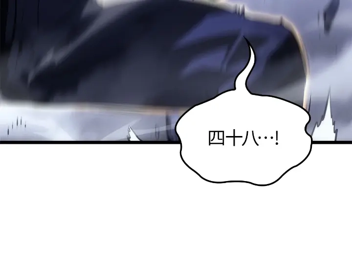 我独自升级 : 诸神黄昏 - 第34话 - 第14张图