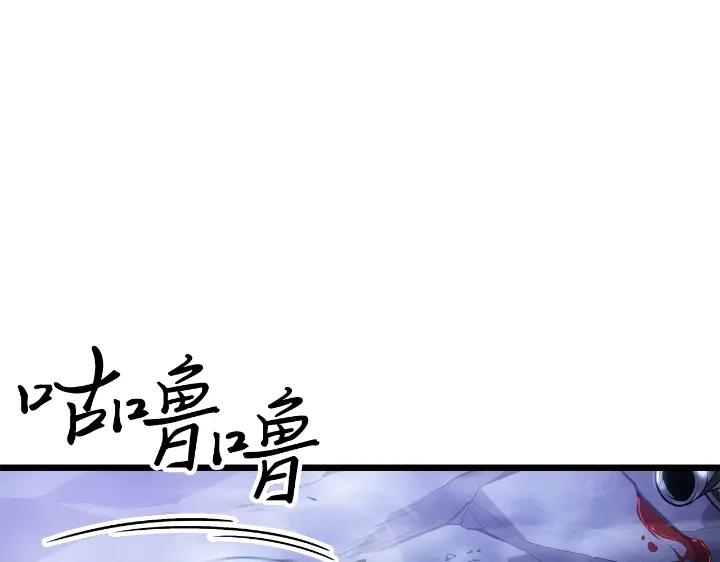 我独自升级 : 诸神黄昏 - 第34话 - 第8张图