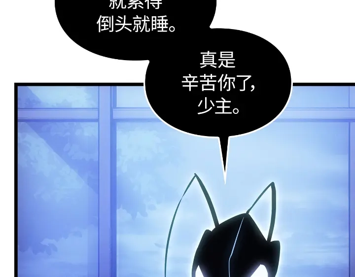 我独自升级 : 诸神黄昏 - 第34话 - 第62张图