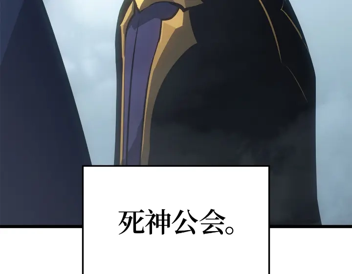 我独自升级 : 诸神黄昏 - 第34话 - 第268张图