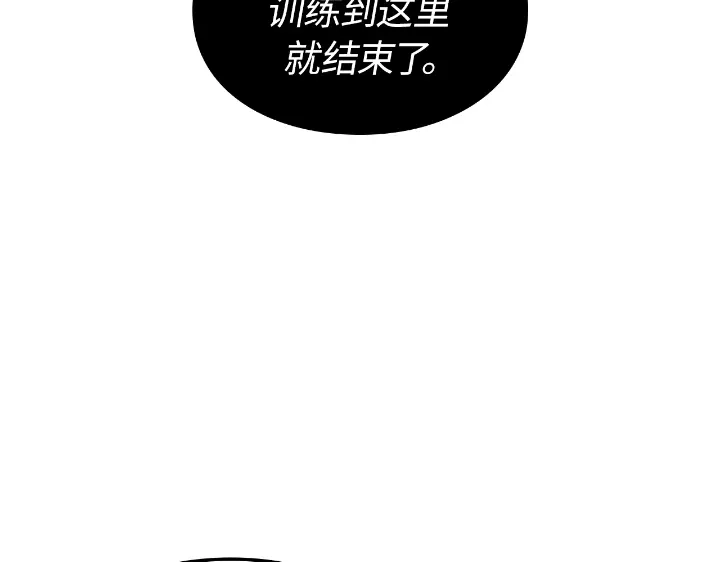 我独自升级 : 诸神黄昏 - 第34话 - 第44张图