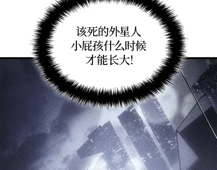 我独自升级 : 诸神黄昏 - 第34话 - 第163张图