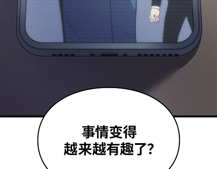 我独自升级 : 诸神黄昏 - 第34话 - 第183张图