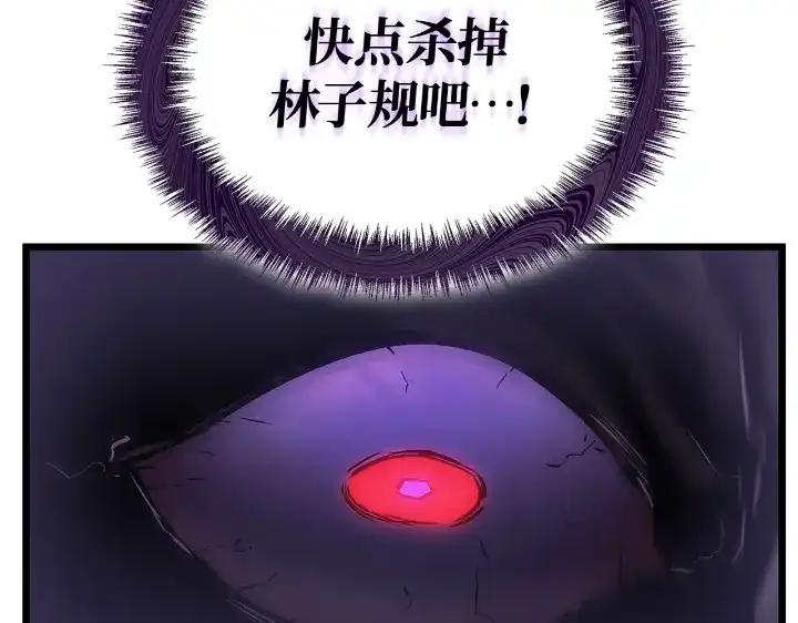 我独自升级 : 诸神黄昏 - 第34话 - 第167张图