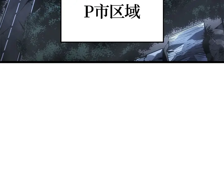 我独自升级 : 诸神黄昏 - 第34话 - 第238张图