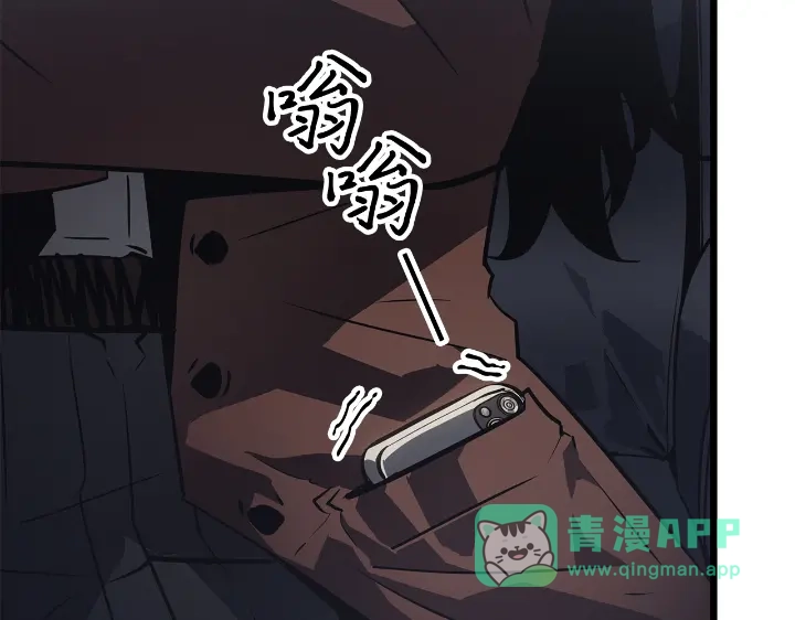 我独自升级 : 诸神黄昏 - 第34话 - 第146张图