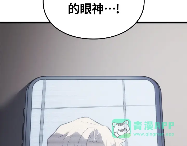 我独自升级 : 诸神黄昏 - 第34话 - 第181张图