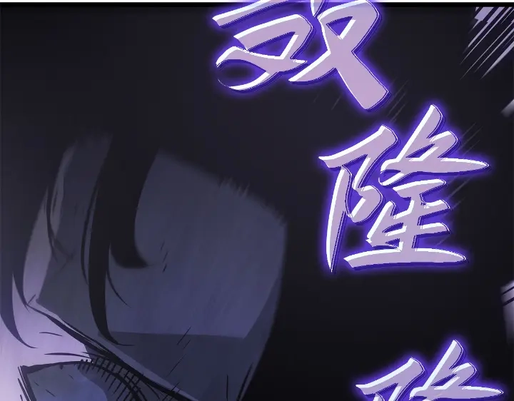 我独自升级 : 诸神黄昏 - 第34话 - 第142张图