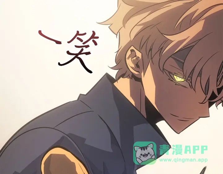 我独自升级 : 诸神黄昏 - 第34话 - 第231张图