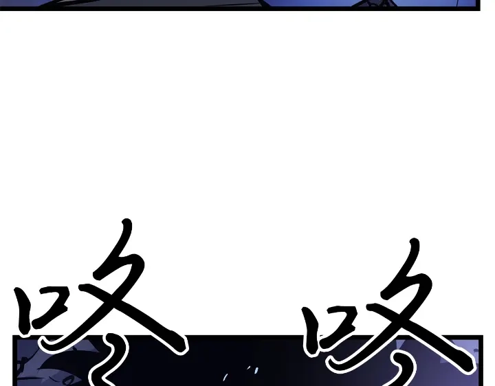 我独自升级 : 诸神黄昏 - 第34话 - 第37张图