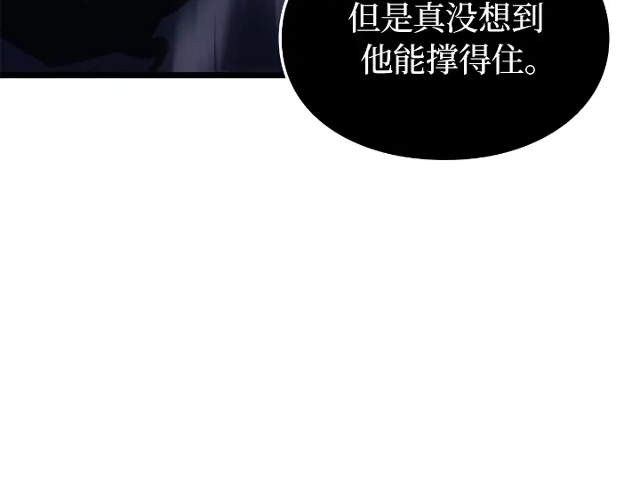 我独自升级 : 诸神黄昏 - 第34话 - 第25张图