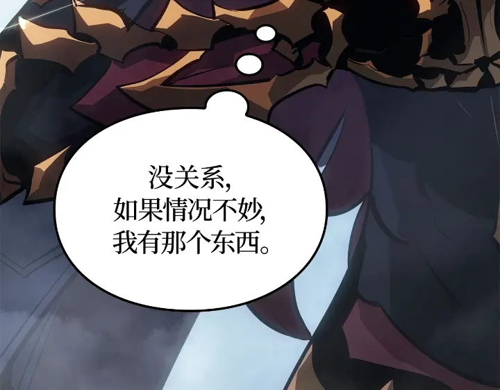 我独自升级 : 诸神黄昏 - 第34话 - 第272张图