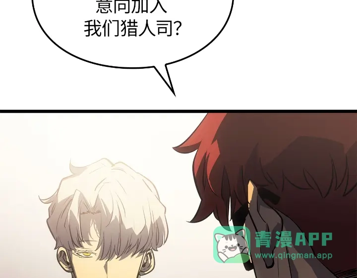 我独自升级 : 诸神黄昏 - 第34话 - 第216张图