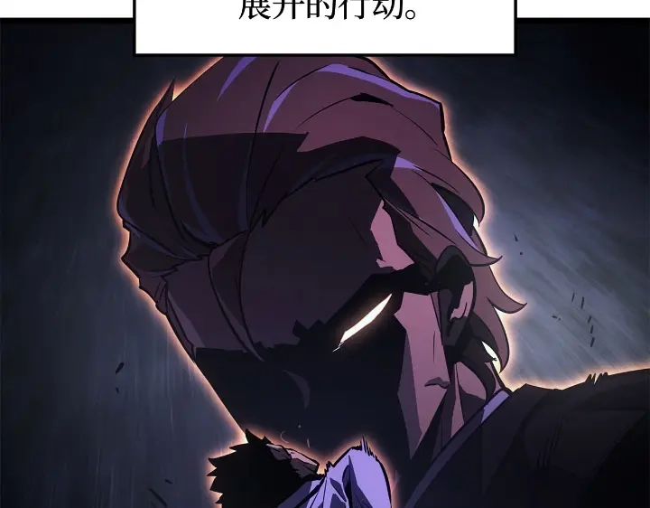 我独自升级 : 诸神黄昏 - 第34话 - 第95张图