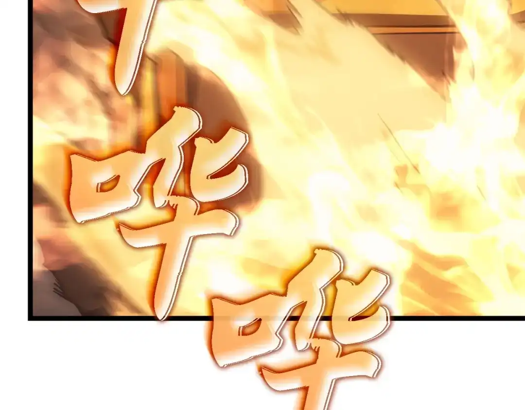 我独自升级 : 诸神黄昏 - 第35话 - 第100张图