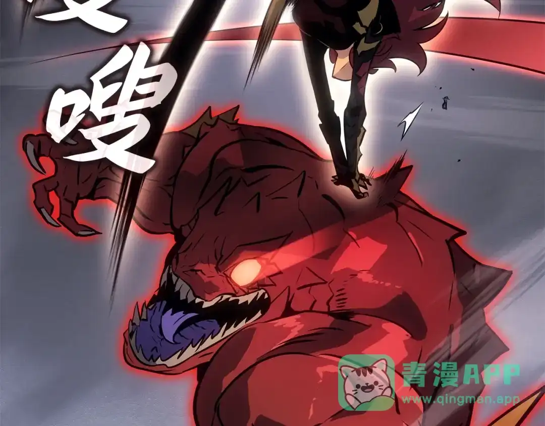 我独自升级 : 诸神黄昏 - 第35话 - 第126张图