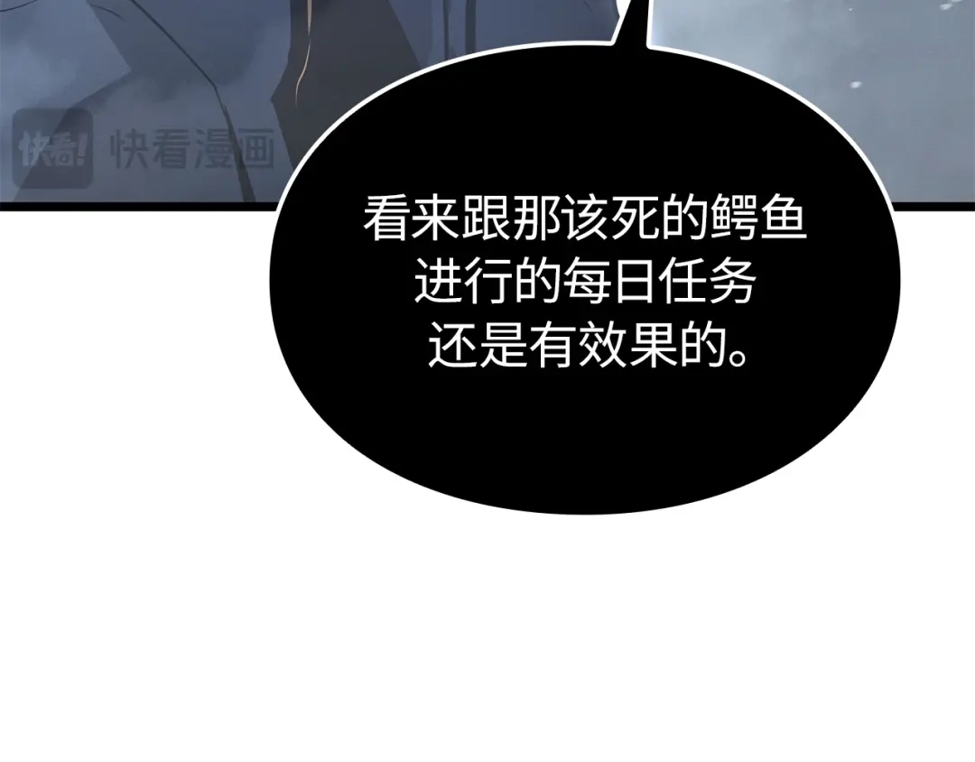 我独自升级 : 诸神黄昏 - 第35话 - 第285张图