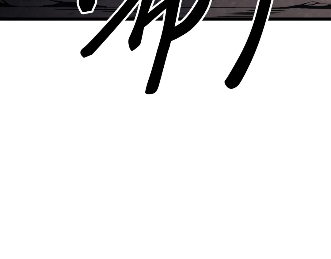 我独自升级 : 诸神黄昏 - 第35话 - 第254张图