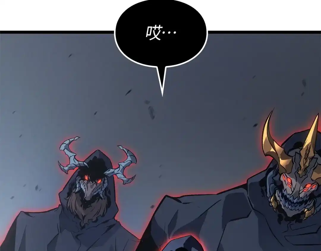 我独自升级 : 诸神黄昏 - 第35话 - 第240张图