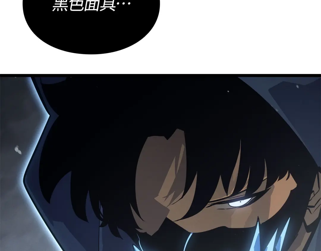 我独自升级 : 诸神黄昏 - 第35话 - 第290张图