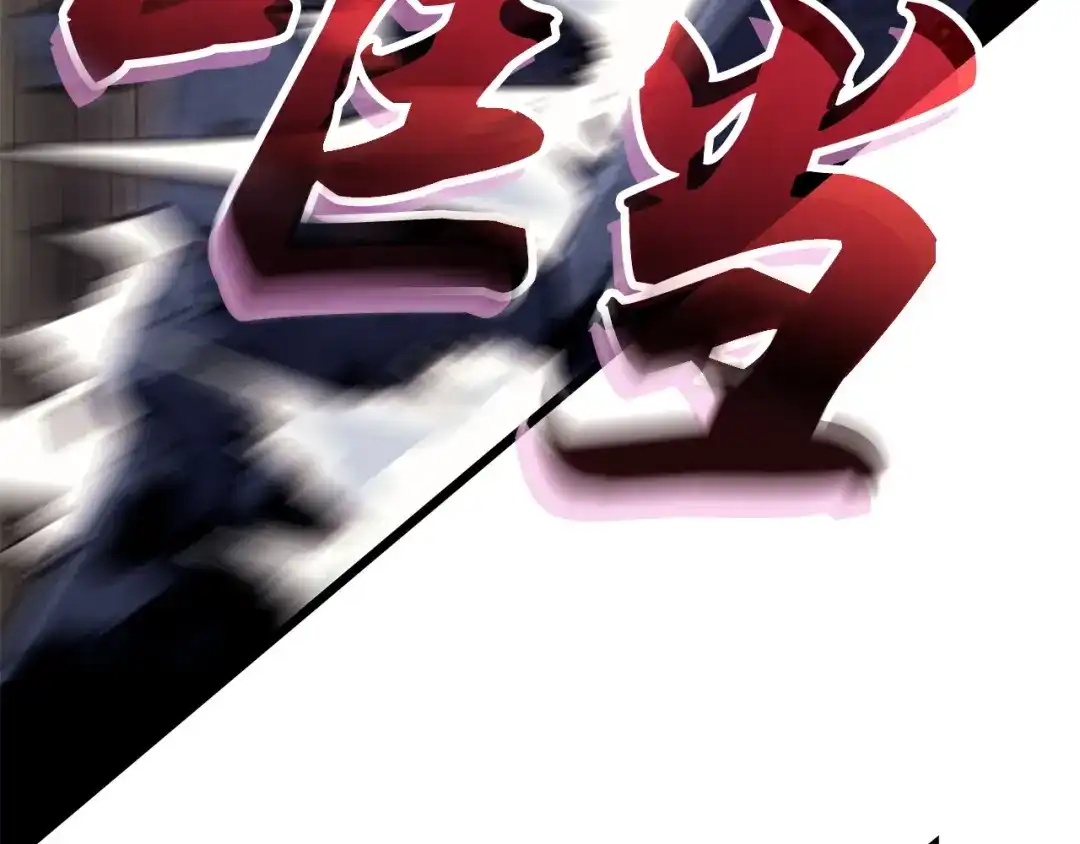 我独自升级 : 诸神黄昏 - 第35话 - 第147张图