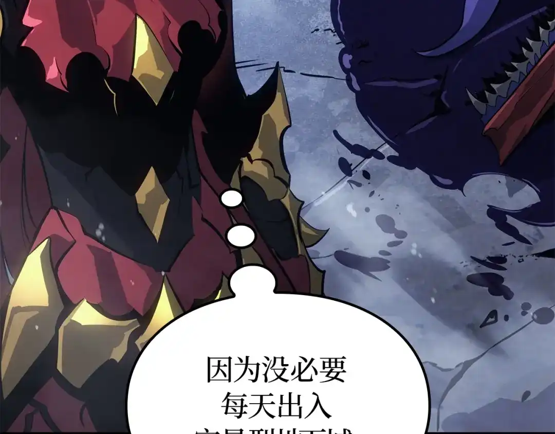 我独自升级 : 诸神黄昏 - 第35话 - 第213张图