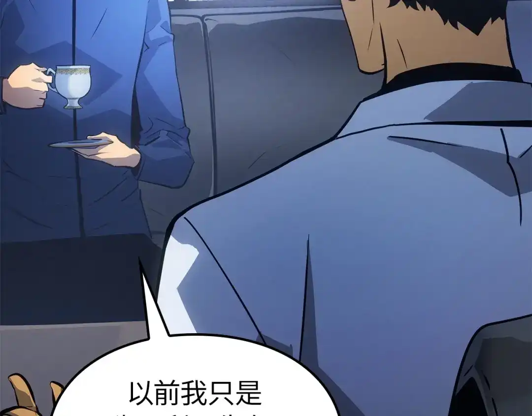 我独自升级 : 诸神黄昏 - 第35话 - 第7张图