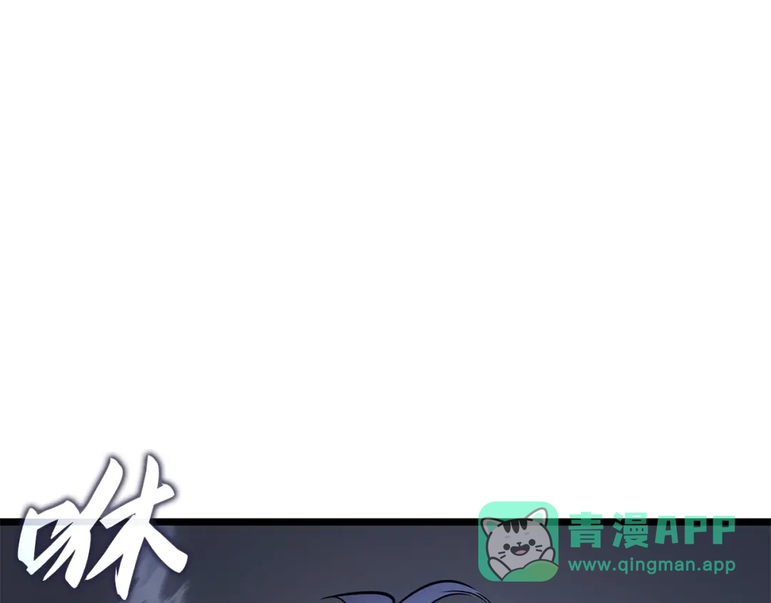 我独自升级 : 诸神黄昏 - 第35话 - 第171张图