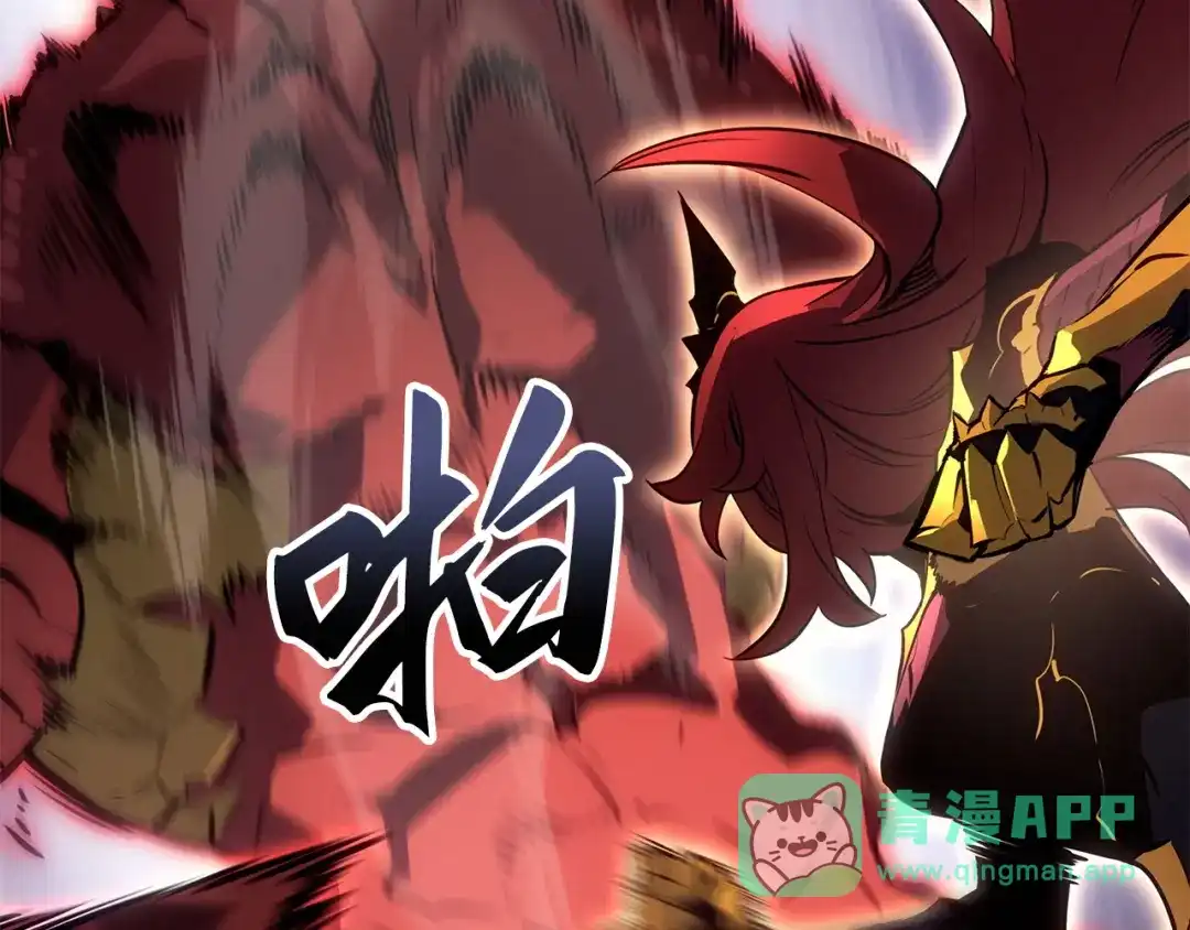 我独自升级 : 诸神黄昏 - 第35话 - 第116张图