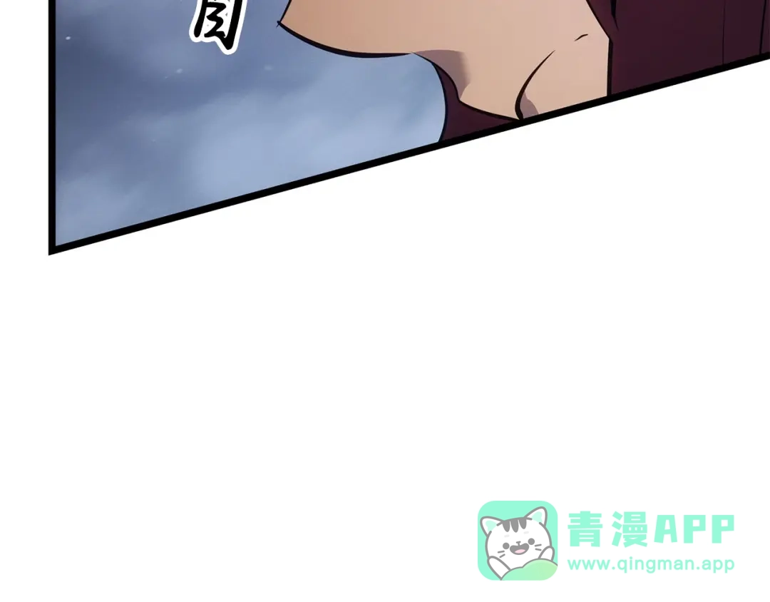 我独自升级 : 诸神黄昏 - 第35话 - 第156张图